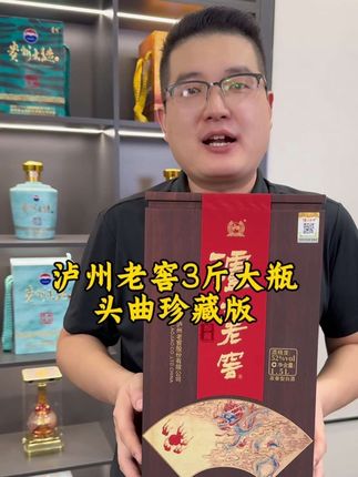 #送礼佳品 #纯粮酿造 #好酒推荐 #送礼白酒推荐 #白酒推荐