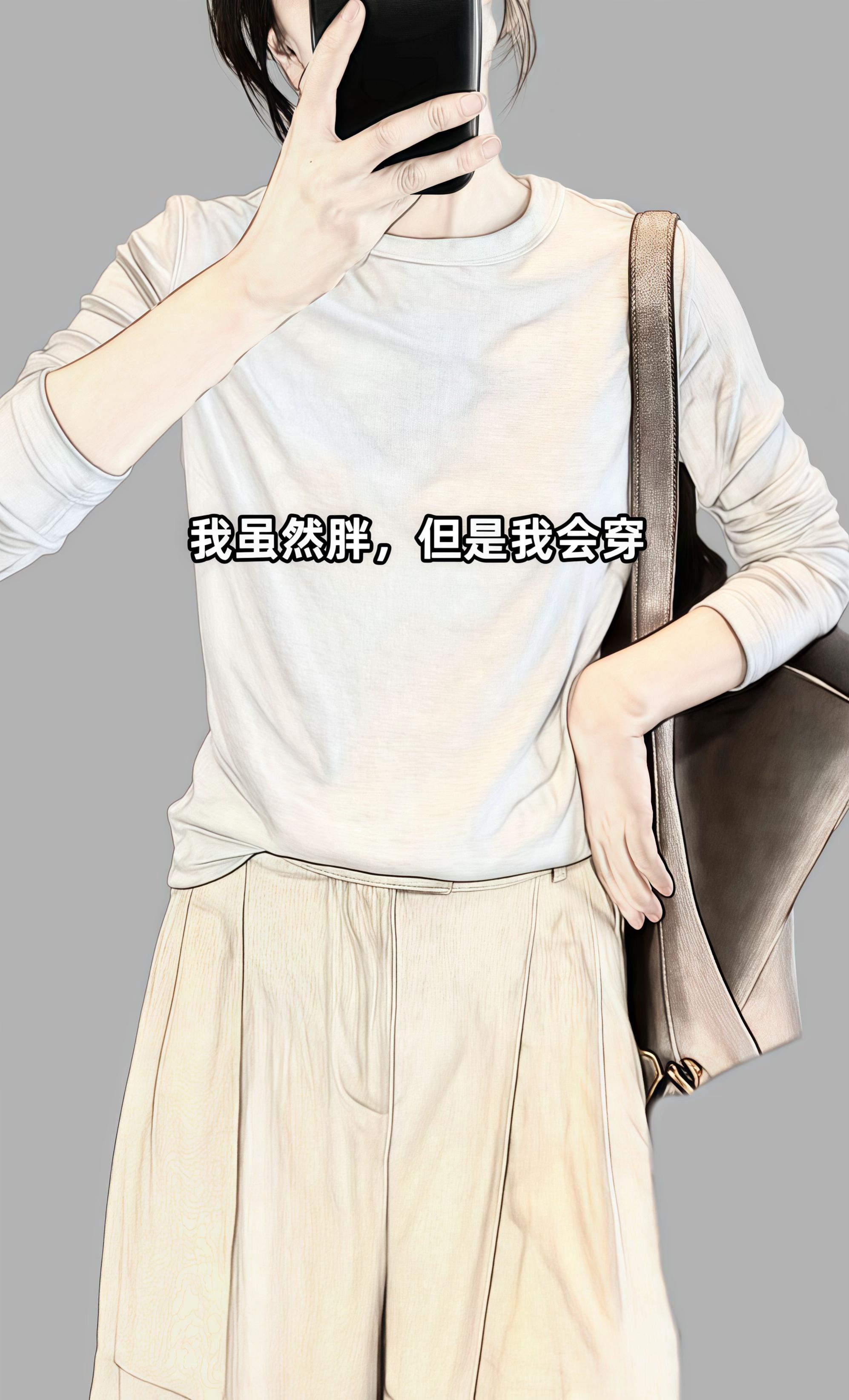 秋冬本命打底衫来了! 这件圆领长袖T恤真的绝了!正肩设计超显瘦,纯棉材质舒服又保暖。基础款真的太好搭了,随便配个外套都好看。减龄效果满分,早八人闭眼入!@抖加🔥上热门🔥dou+🔥热点宝 #不挑年龄不挑身材 #打底衫 #长袖T恤 #穿搭技巧 #谁穿谁好看系列