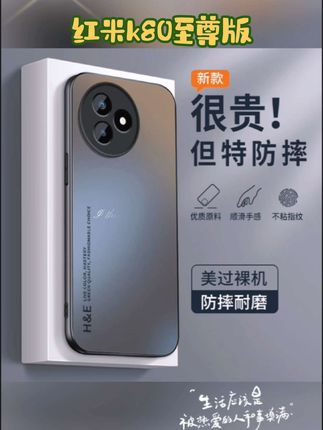 适用小米红米k80至尊版手机壳redmi新款磨砂硅胶英文全包防摔外壳#红米K80至尊版手机壳 #磨砂手机壳 #防摔手机壳