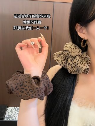 超适合秋冬的发饰来啦,慵懒又好看!快让好朋友安排上!#头饰发饰 #发饰 #发圈 #慵懒感 #发圈头绳