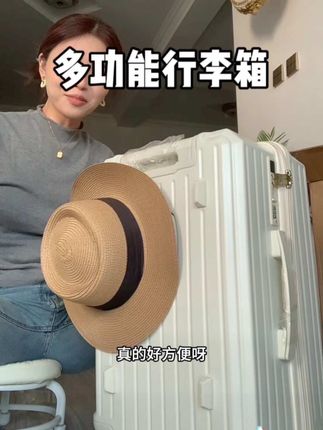 出去旅游,大学生开学,用这个行李箱真的很方便!#旅行箱 #行李箱推荐 #行李箱 #行李箱测评 #出行必备