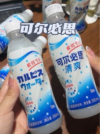 #可尔必思乳酸菌 饮料好喝还没负担#夏日必备饮品#清凉一夏#快乐水#我超好喝