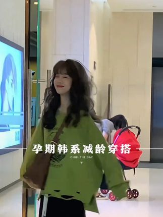 #韩系穿搭 #春秋穿搭 #温柔穿搭 #慵懒风穿搭 #孕期穿搭