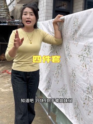 换季了,花几十整的四季款加厚磨毛小清新斜纹 #四件套 没想到肤感这么好,摸着软绵绵的,柔软亲肤透气,贴身盖可得劲了,好喜欢,很多花色可以选择#家纺床上用品 #面料舒适透气 #小清新床上四件套推荐