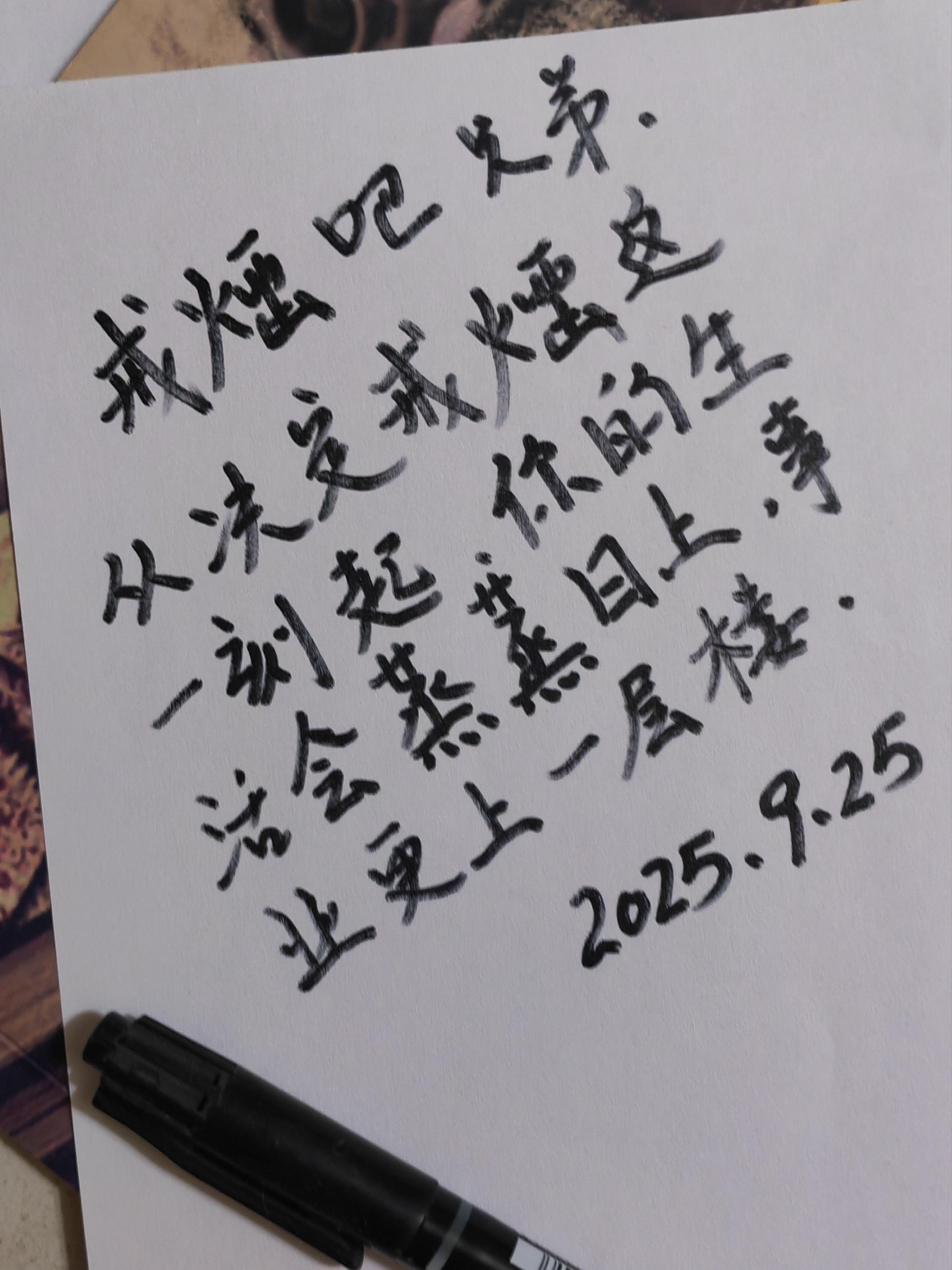 家人们,如果你身边有人想戒烟,一定要给他试试这个清烟含片,它真的能帮大忙!经常嚼两片,真的会减少对香烟的依赖。不仅它的味道很清新,而且一点都不刺鼻,平时也可以当零食吃,不仅口感好,还特别健康,尤其适合那些想戒烟的人。想要少抽或者不抽的朋友可以试一试!#每日分享 #强烈推荐 #糖果 #戒烟 #烟民福利