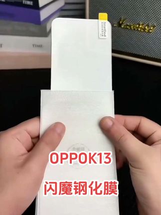 闪魔适用OPPOK13Turbo/pro钢化膜新款手机膜全屏高清抗指纹钢化膜#钢化膜推荐 #闪膜钢化膜 #抗指纹钢化膜 #数码科技 #好物推荐🔥 @DOU+上热门 @抖音小助手
