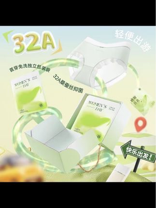 琥珀流光 蕉树 32A桑蚕丝透气女士内裤6772#桑蚕丝内裤#面料舒适透气 #质量保证#内裤#爆款