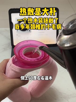 没事敷一敷,爱人先爱己#爱自己的一百种方式 #热敷 #传统文化