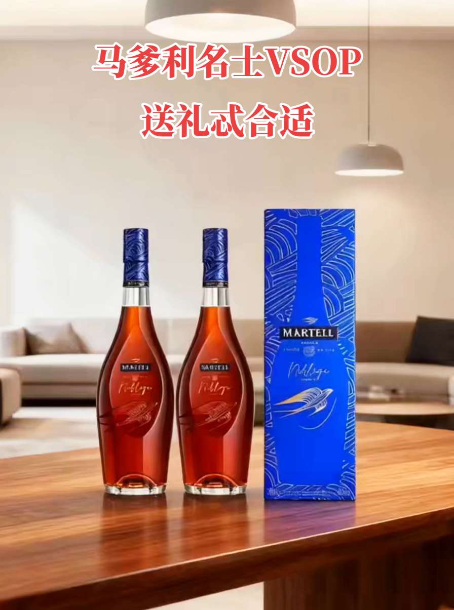 法国进口的马爹利名士VSOP来啦!500ml*2原瓶套装,干邑白兰地中的经典款~优质基酒经橡木桶陈酿,开瓶香到上头,入口顺滑带点回甘,日常小酌、节日送礼都合适!库存不多,刷到直接点小黄车拿下,别等没货拍大腿!#VSOP#马爹利名士#进口洋酒#送礼佳品#聚餐聚会