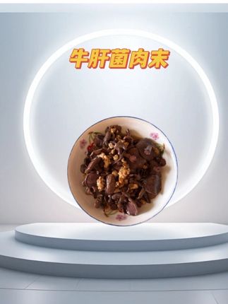 脆嫩爽口的牛肝菌来了!#地方特色美食 #菌子的季节 #真香 #牛肝菌 #野生菌