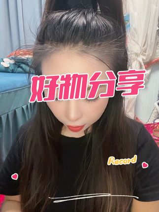 #好物分享🔥 #睫毛胶水来啦! 乌鲁木齐发货 物流特别快 特别好用 放心去买