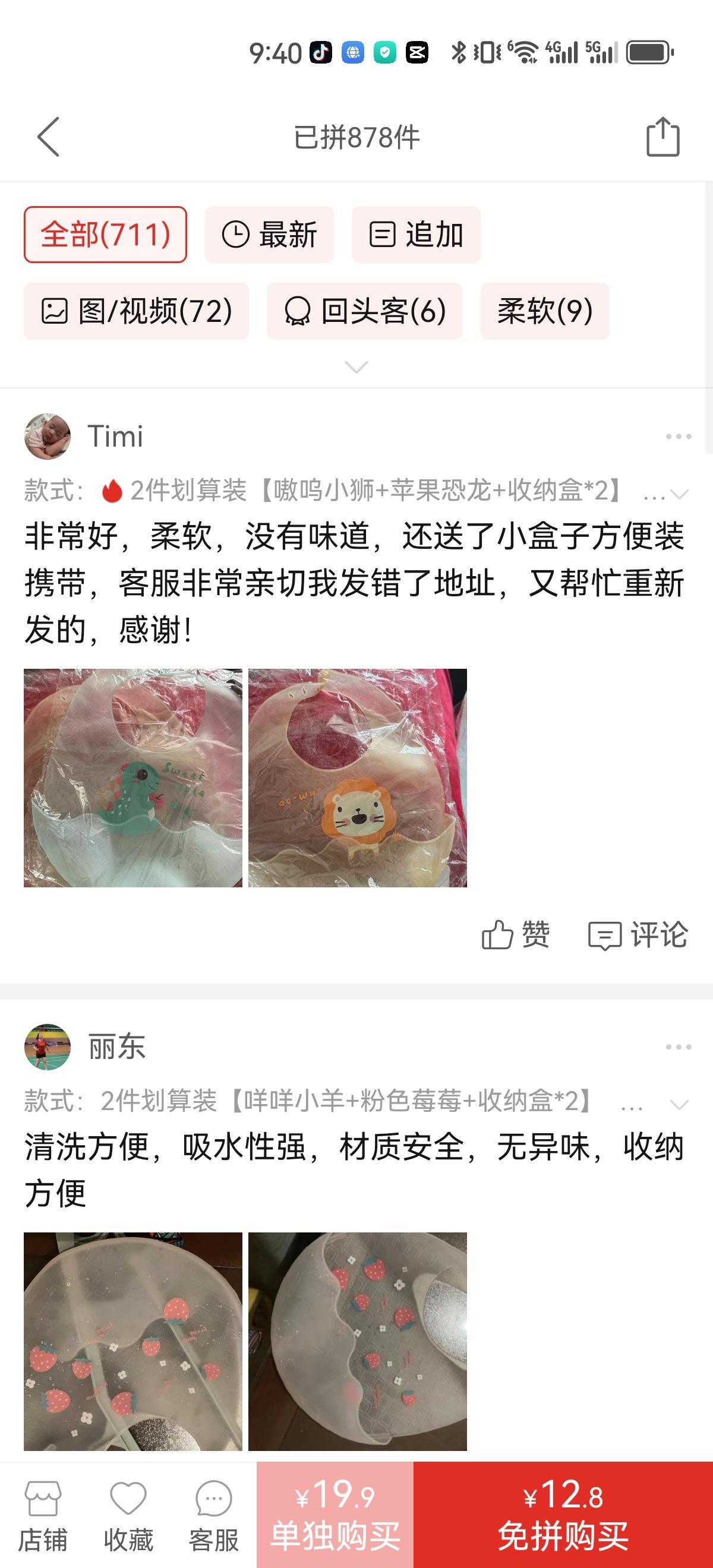 质量很好很实用#围兜 #口水巾