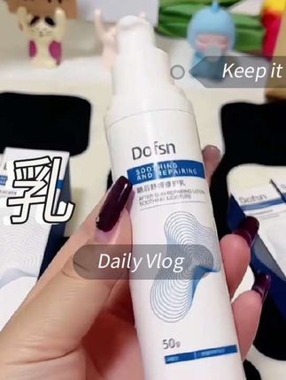 好用爱用