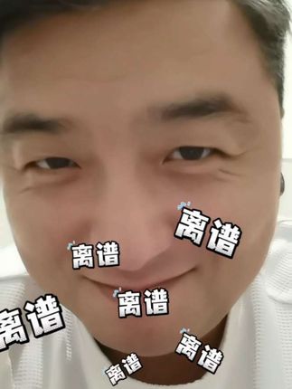 尴尬啊哈哈哈哈哈哈谢谢你陌生的好大哥#沈南