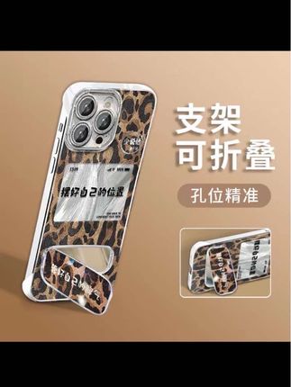 摆正位置适用苹果vivo华为oppo小米iPhone16羽纱无边 框手机壳#手机壳 #手机壳推荐 #防摔手机壳 #羽纱手机壳 #无边框手机壳