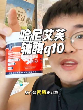 家里的猫咪狗狗出现以上情况,都是它们向你发出的求救信号,这时候就需要补充辅酶q10了,可以试试大品牌哈尼艾芙家的这款,性价比拉满且靠谱#辅酶q10 #宠物 #科学养宠攻略 #萌宠出道计划 #养宠人