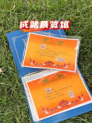 一张奖状代表着无数努力的瞬间🤩请好好珍藏宝贝的奖状🥰#强烈推荐 #奖状收纳册 #奖状墙 #好物推荐🔥 #荣誉证书晒一下