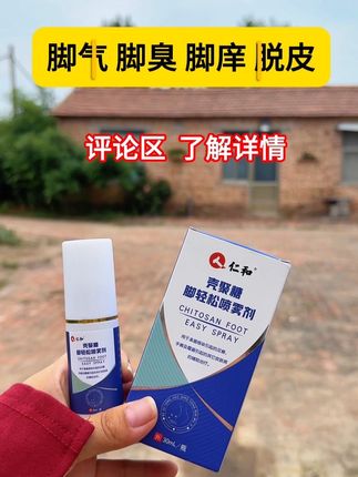 看视频同款,点击视频下方链接了解详情