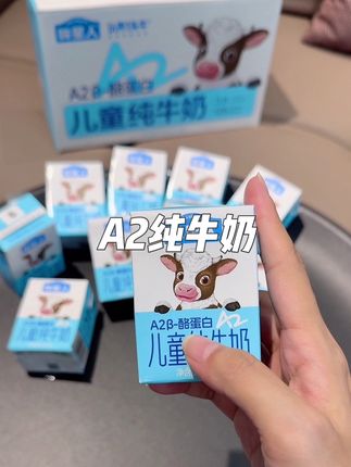 终于等到#认养一头牛 A2型牛奶补上库存了,一岁以上宝宝就能喝,奶香浓郁,自带甘甜,宝宝爱喝#强烈推荐 #A2纯牛奶 #宝宝爱喝