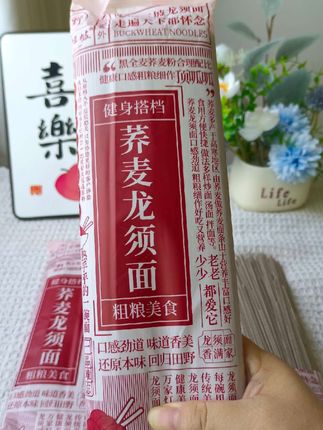 野三坡荞麦龙须面#荞麦面 #粗粮细作 #妈呀太香了 #好吃到停不下来 #秋天治愈系美食