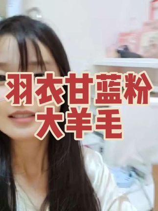 清仓的呜咔实验室,莱茵衣藻羽衣甘蓝粉的大羊毛!到手2盒才这个价!真的是太香了!#呜咔实验室 #莱茵衣藻 #羽衣甘蓝粉 #益生元 #超便宜超划算