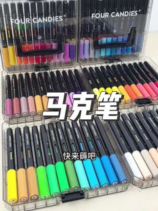不透色不透纸手提式马克笔#好物推荐🔥 #文具用品 #画画马克笔