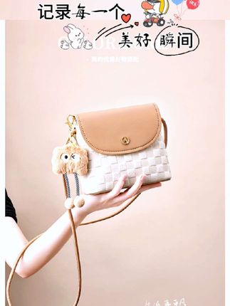 姐妹们,你们心心念念的小方包终于来了!这次给大家带来的是奥康的新款小方包,它是真皮的材质,摸起来特别舒服,而且这种小众的设计不容易撞款,非常适合夏天去搭配衣服。它不仅好看,还很实用,出门装个手机钥匙啥的都很方便,喜欢的赶紧入手吧!