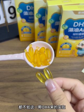 DHA一定要趁早给孩子吃,吃和不吃真的不一样#诺特兰德 #DHA藻油 #儿童营养 #育儿经验分享 #母婴好物
