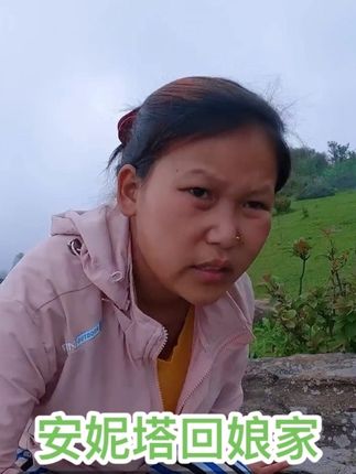 安妮塔终于不用再受这窝囊气了,吃完这顿饭她就要甩手离去,这次她高低要在娘家呆上半个月,让阿迪后悔去吧#尼泊尔乡村生活 #记录农村真实生活 #农村人生活 #乡村的生活 #农村美食