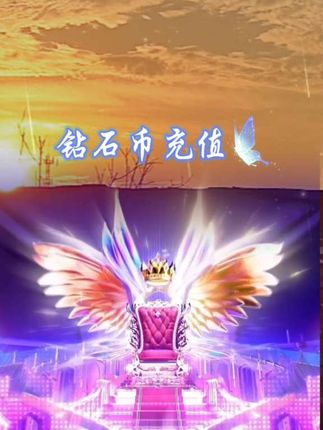 #强烈推荐 #充值