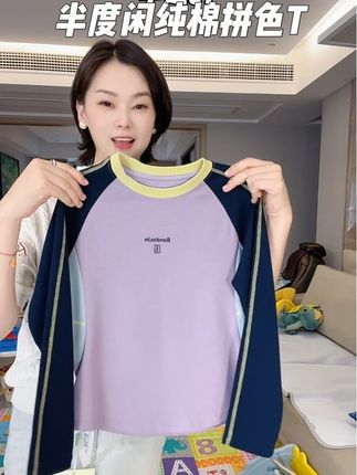 超棒!码数做得很足,还能搭配亲子装,这件一定要试试#强烈推荐 #半度闲#品牌童装 #童装 #儿童打底衫