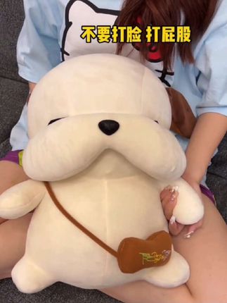 真的是气笑了 这只道歉狗也太可爱了!!#道歉狗 #情侣 #礼物 #是时候安排一下了