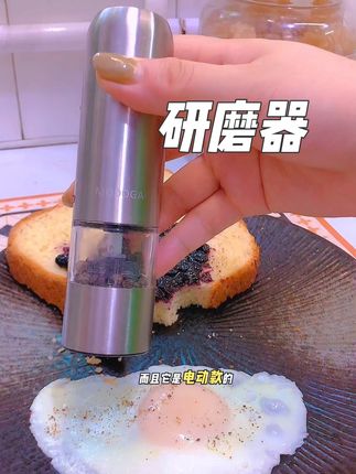 提升幸福感的厨房好物~电动研磨器,小巧方便颜值还高,真是爱了!#电动研磨器 #黑胡椒研磨器#厨房好物 #研磨器