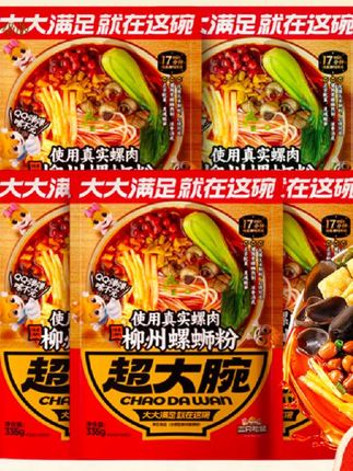 三只松鼠柳州螺蛳粉#美食 @抖音爆款热卖