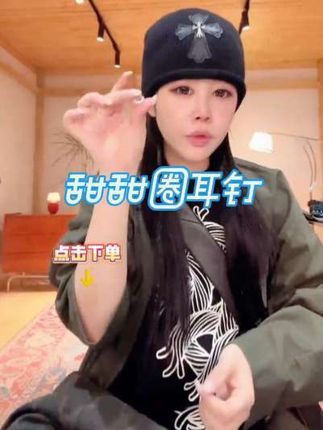 LA CALLA甜甜圈耳钉#时尚百搭款#强烈推荐