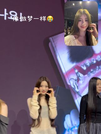 17的双摄是这么用的喵 追星记录下Hibye互动过程真的太幸福了!!五小喵下次见#Meovv #签售会 #杭州