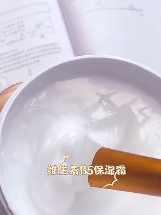 丁慈维生素原B5润滑保湿霜 #懒人必备 #种草 #护肤分享 #强烈推荐 #好皮肤养出来