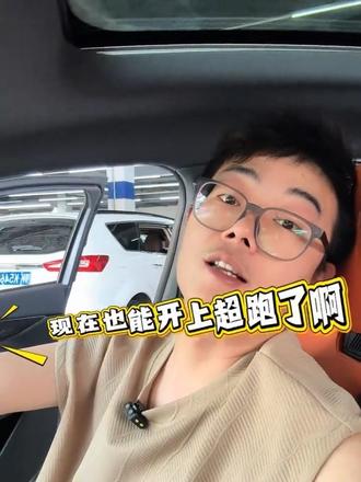#长安UNIV #准新车 #原版原漆 #高性价比二手车推荐 #年轻人第一台超跑 2023年长安UNI-V,安全行驶3.8万公里,电动尾翼,赛车运动方向盘,运动气息浓厚的一款亲民家轿。