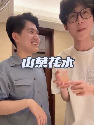 护肤水