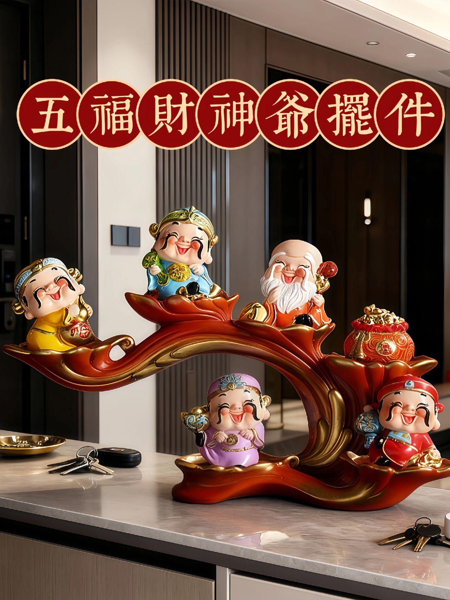 五福财神聚一堂,摆件纳福添兴旺,愿所求皆如意。 玄关案头摆五福,财神送福入家宅,日常见喜添吉庆。 五福财神摆件,纳福招祥,旺运添财。 赠五福财神摆件,送福送财,礼显心意,寓意吉祥。#也太可爱了吧 #财神 #财神到 #五福财神爷摆件 #财神到你家