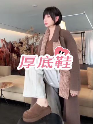 #kokowang 不用担心脚肥,脚背高,因为大姐做了一个细节,脚背那里有橡筋,不会出现勒脚这种情况。#脚宽脚胖都可以 #厚底鞋 #一脚蹬 #早秋穿搭三分钟出门不是梦
