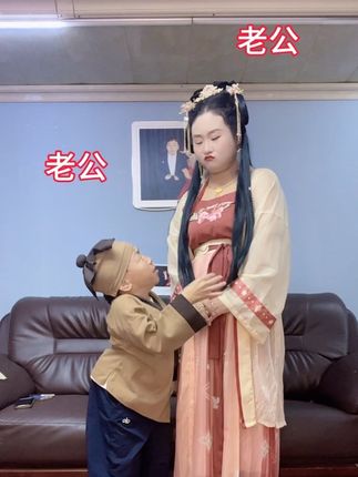 #夫妻对口型飙演技 #民间小调 嫌我个头太矮,嫌我没有气派,