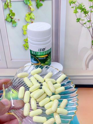 江中芦荟软胶囊 #江中#芦荟胶囊#好东西一起分享 @DOU+上热门 @DOU+小助手