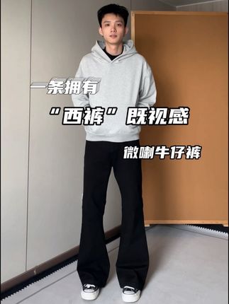 一条裤子,两种感受?#百搭神裤 #牛仔裤 #cleanfit #ootd穿搭 #通勤搭配