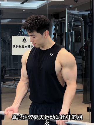 运动爱出汗 当然要补充电解质了 一条冲一瓶 一瓶一块多, #健身 #好物推荐🔥 #电解质 #减脂小白必看经验