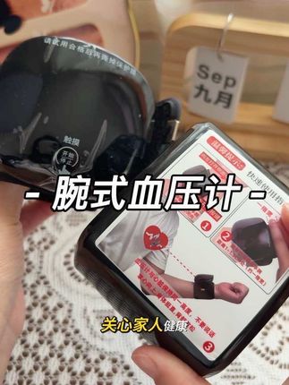 老人友好型腕式血压计,语音播报+大屏显示,操作超简单#血压计使用 #腕式血压计 #操作简单方便 #腕式血压计操作方法