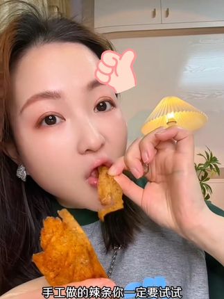 #辣条 孕妇#零食 防饿能可以吃的健康#休闲食品 小吃营养孕期小零食手工