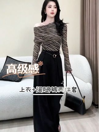 韩版高级感条纹斜领长袖打底上衣女高腰宽松西装阔腿裤两件套#气质显瘦套装#显瘦显高显腿长 #通勤日常穿搭#高级感穿搭 #韩版穿搭