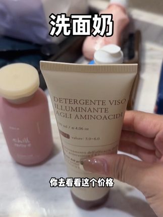 好用的东西很难不爱啊…… 泡沫绵密又扎实,洗脸的时候真的很享受 洗完不假滑不紧绷,脸蛋清爽透气那叫一个舒服!#强烈推荐 #种草 #氨基酸洗面奶 #日常清洁