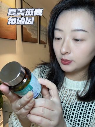 麦角硫因还是得选大品牌#复美滋时光瓶#麦角硫因 #FcMzit 这含量这价格闭眼入啊
